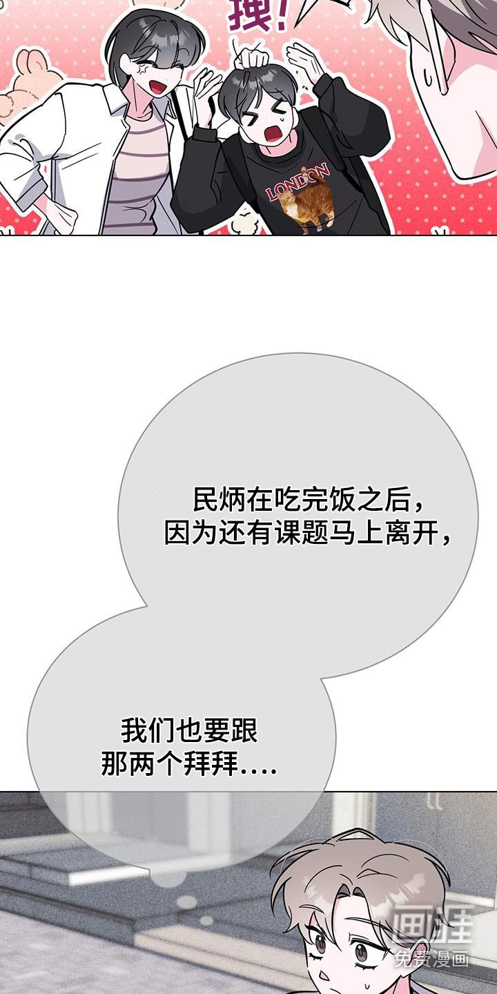 第94章：活动