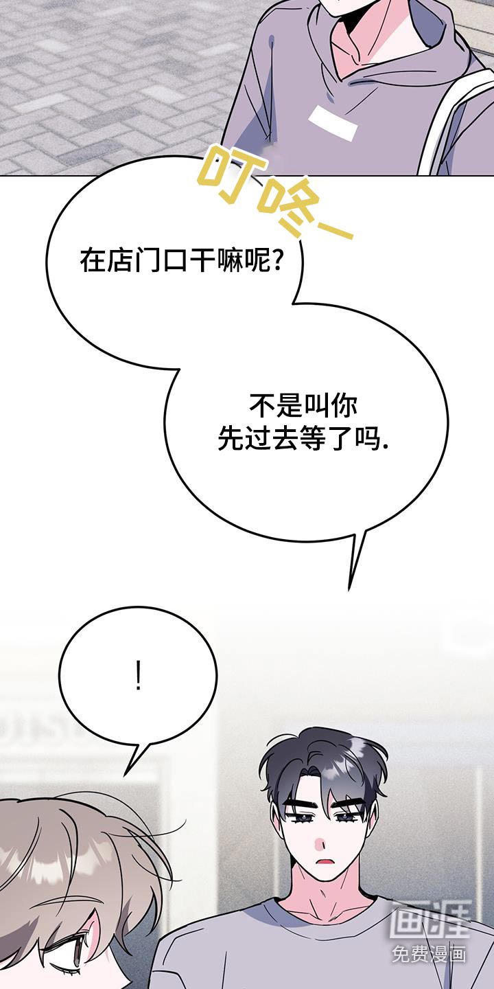 第94章：活动