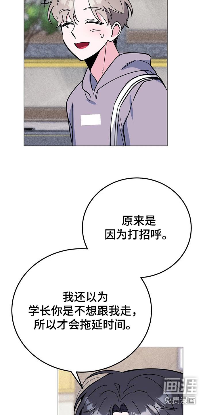 第94章：活动
