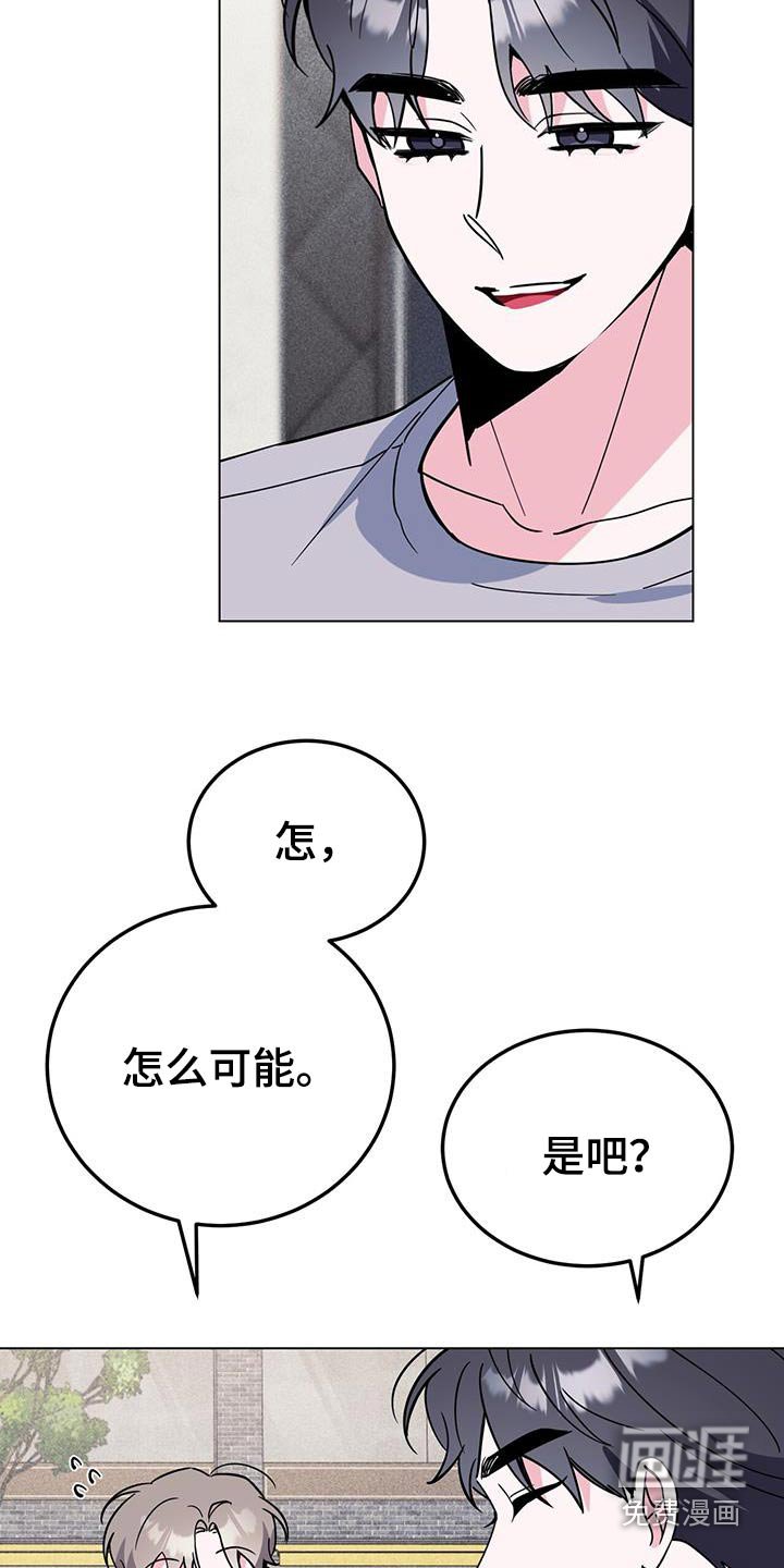 第94章：活动