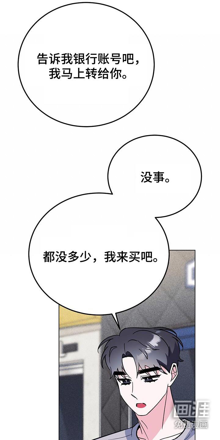 第94章：活动