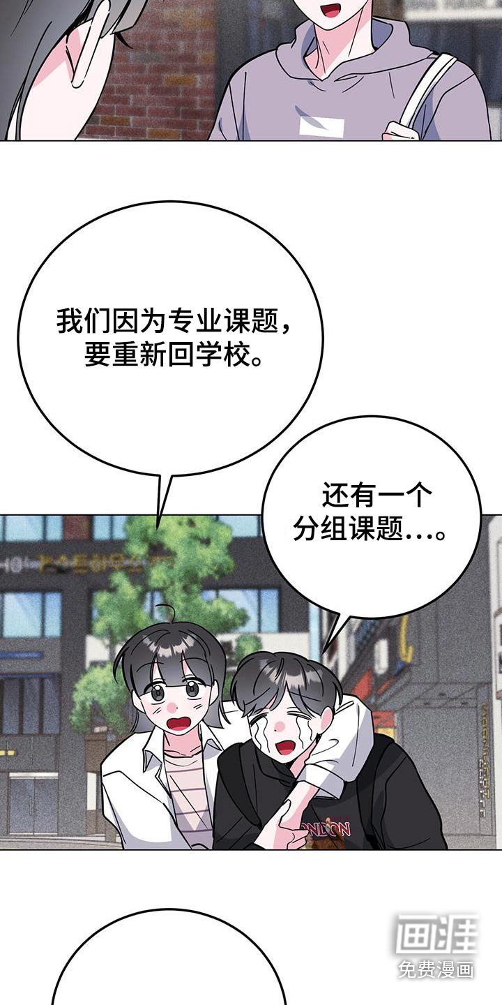 第94章：活动