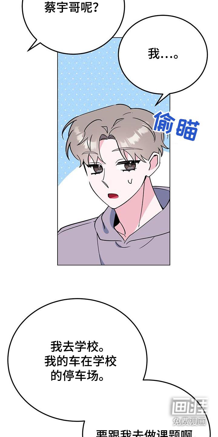 第94章：活动