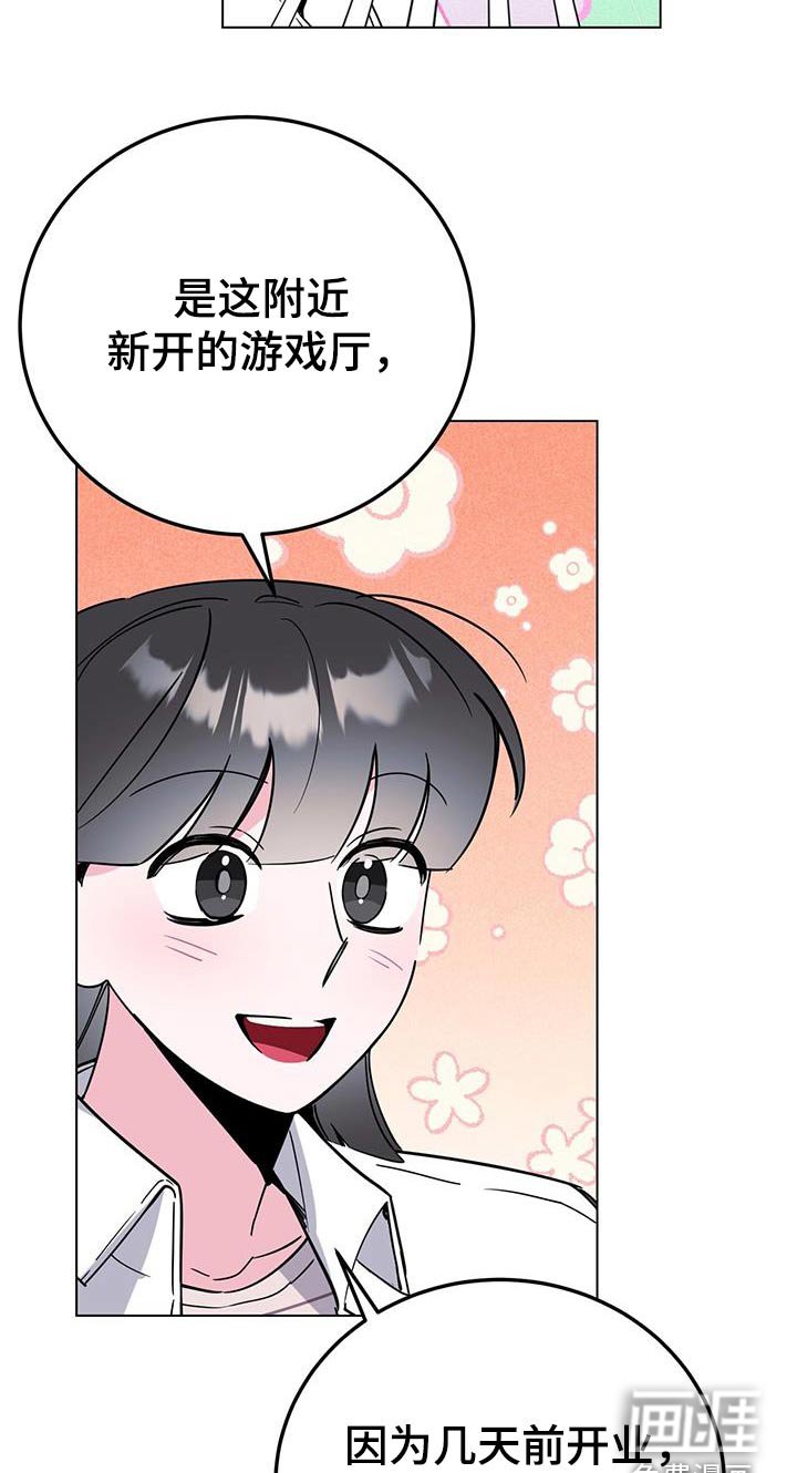 第94章：活动
