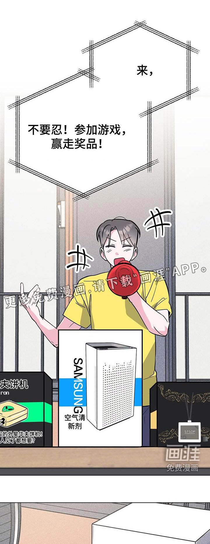 第95章：真厉害