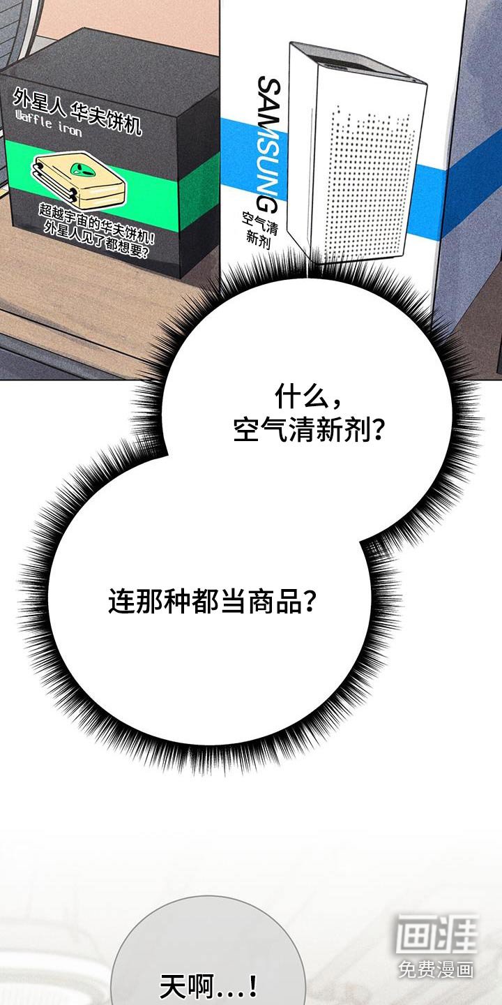 第95章：真厉害