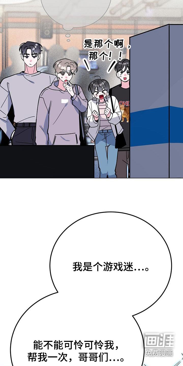 第95章：真厉害