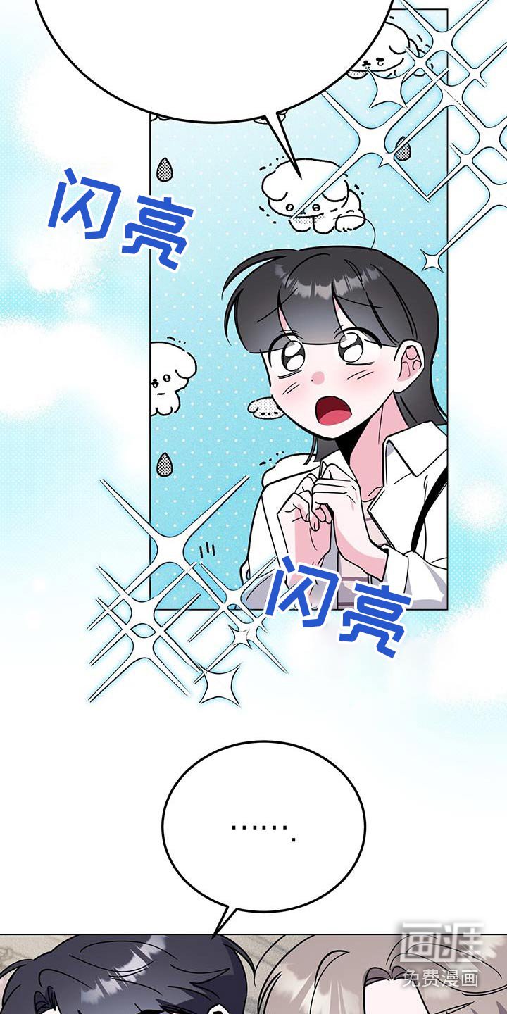 第95章：真厉害