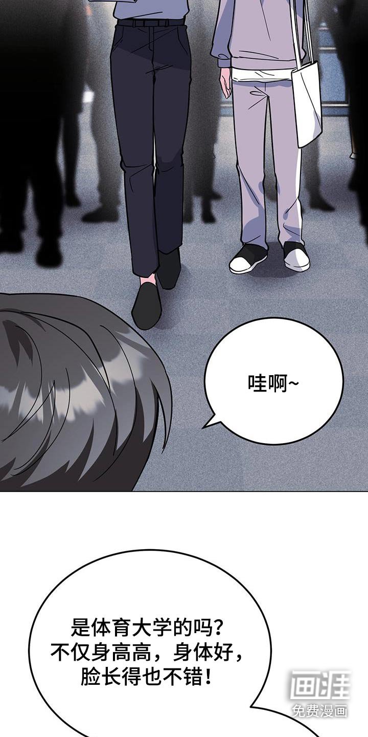 第95章：真厉害