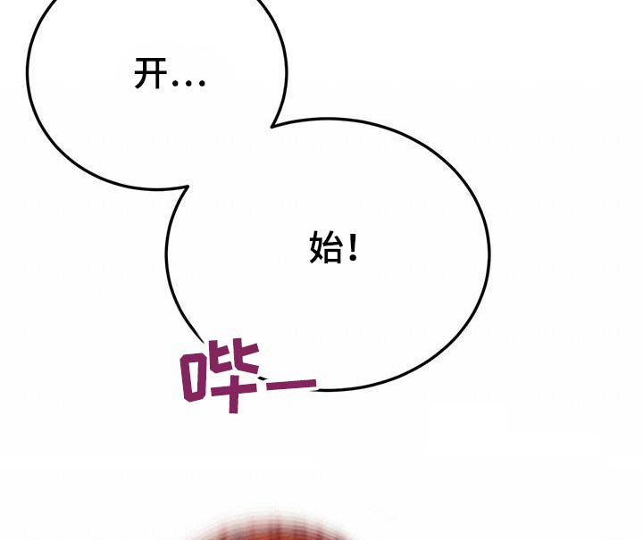 第95章：真厉害