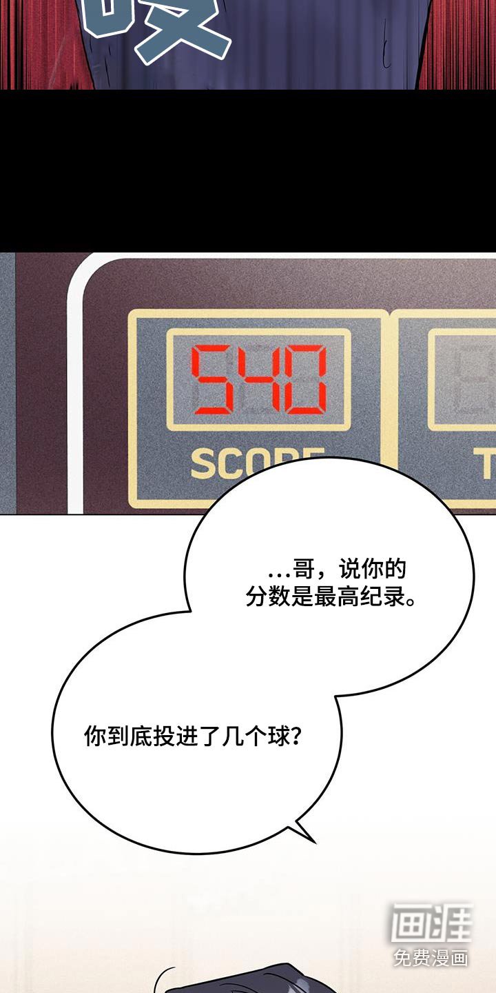 第95章：真厉害