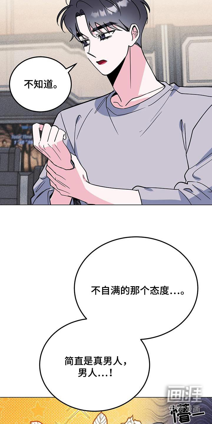第95章：真厉害