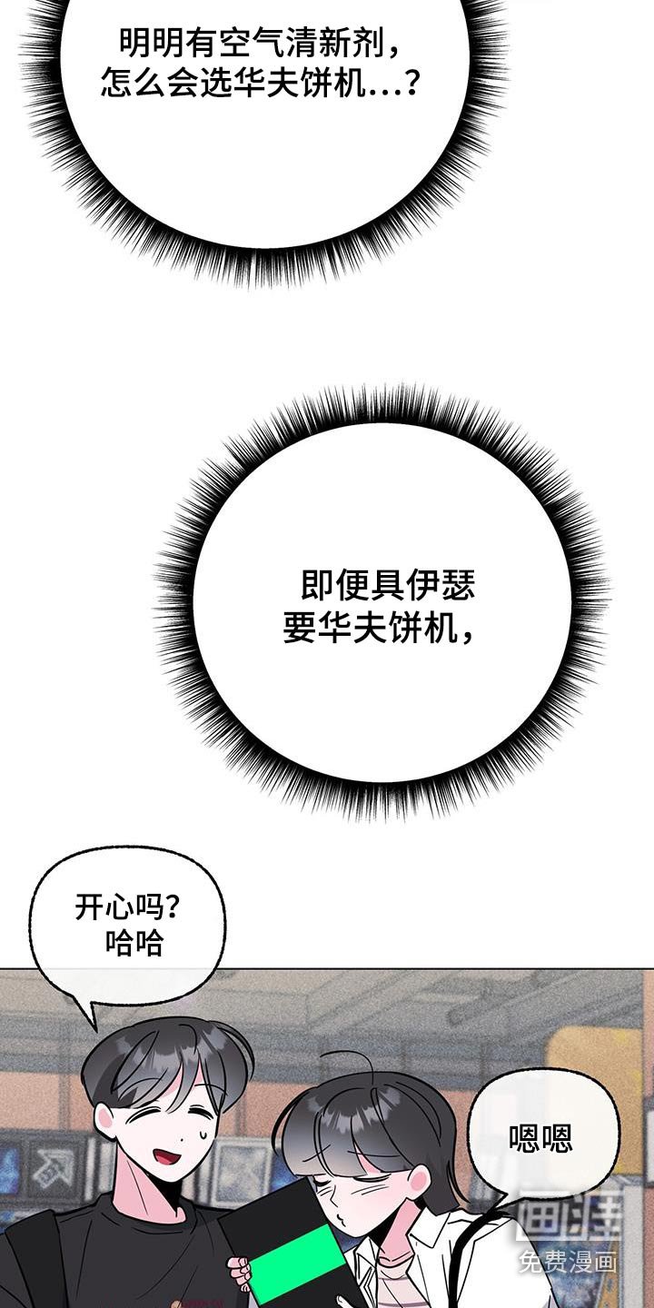 第95章：真厉害