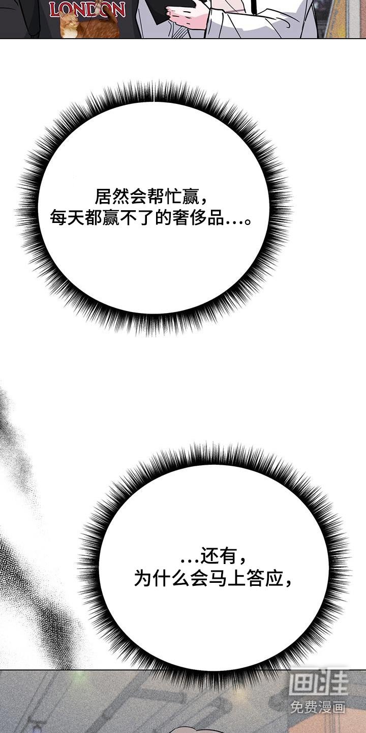 第95章：真厉害