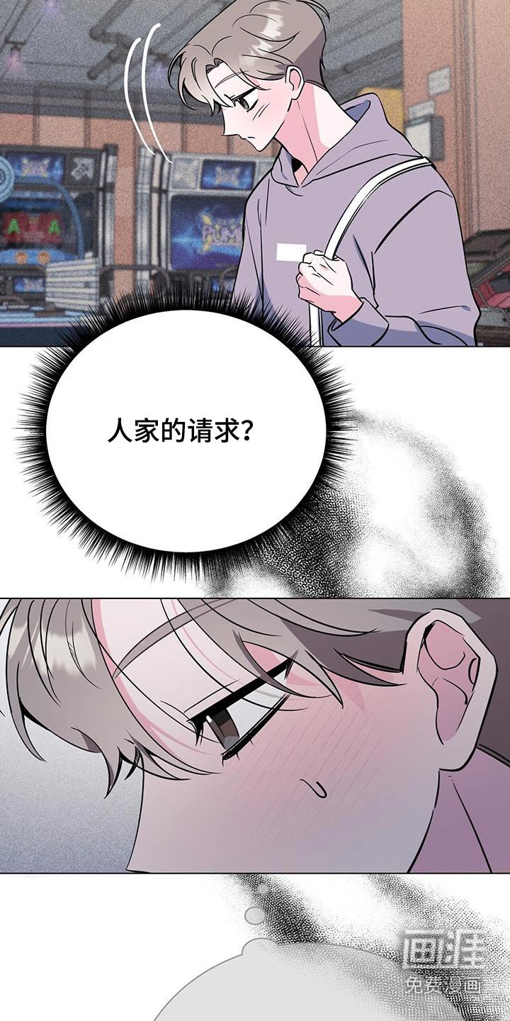 第95章：真厉害