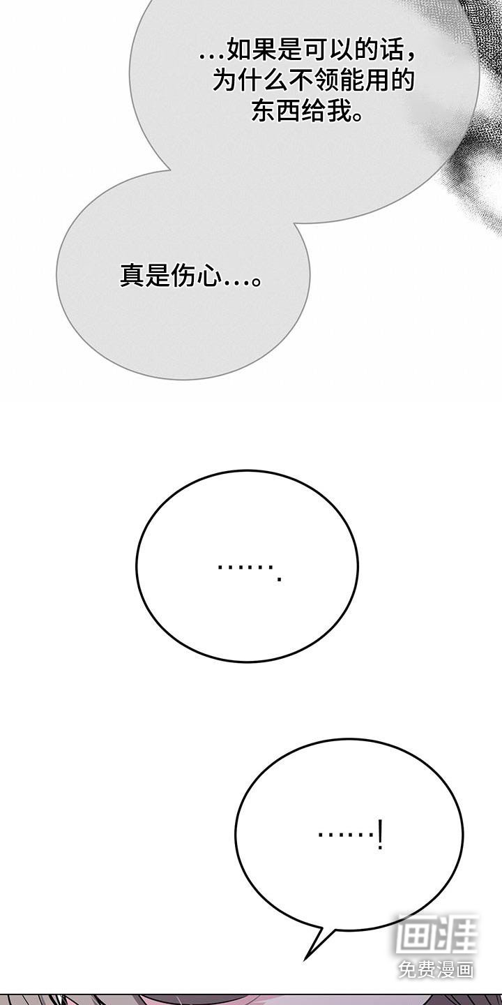 第95章：真厉害