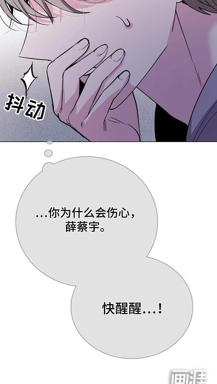 第95章：真厉害
