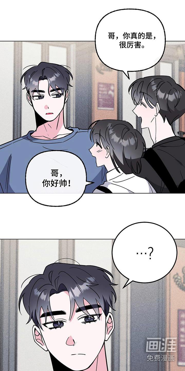 第95章：真厉害