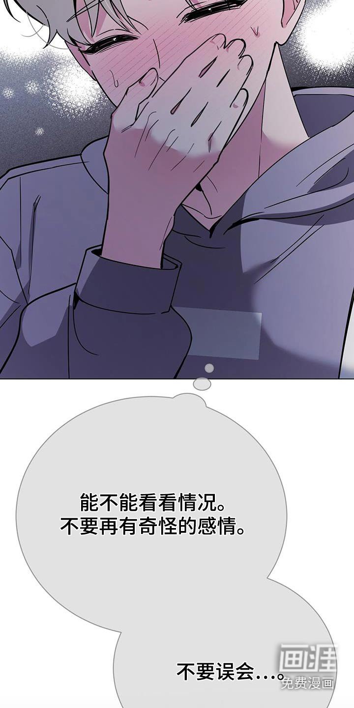 第95章：真厉害