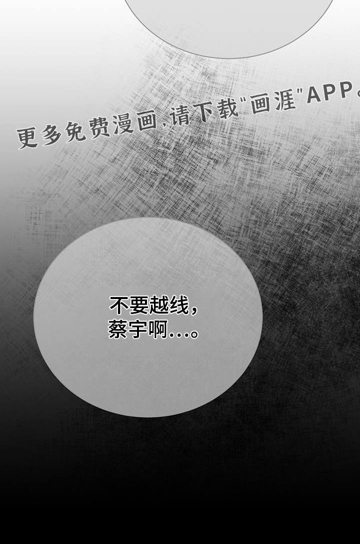 第95章：真厉害