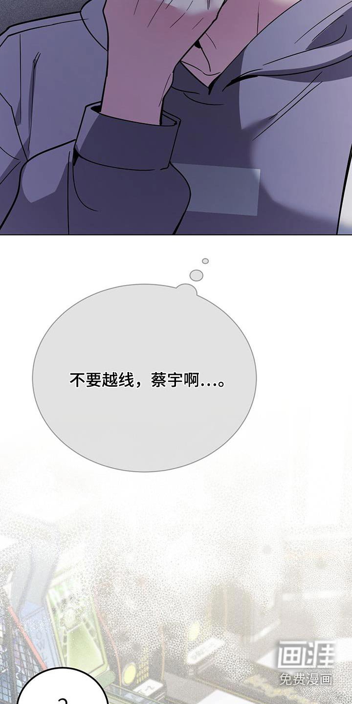 第96章：太差了