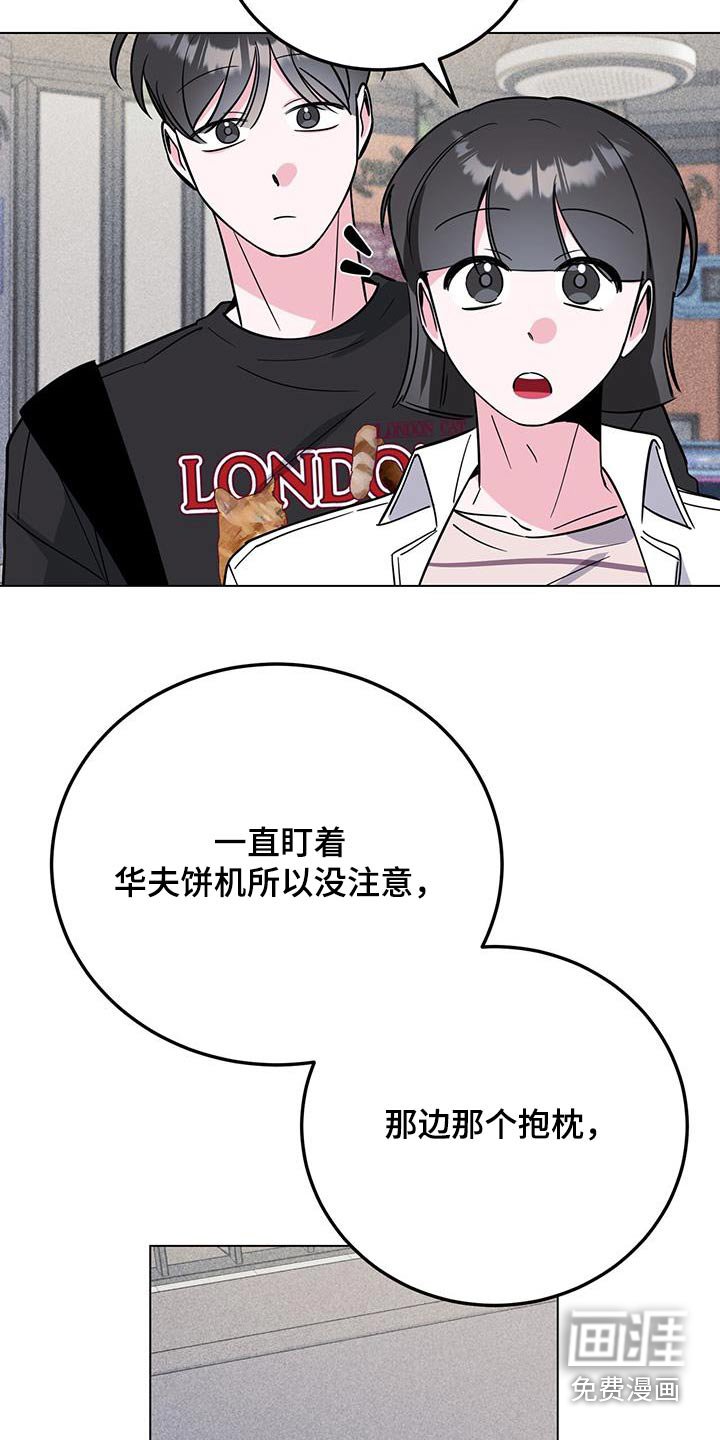 第96章：太差了