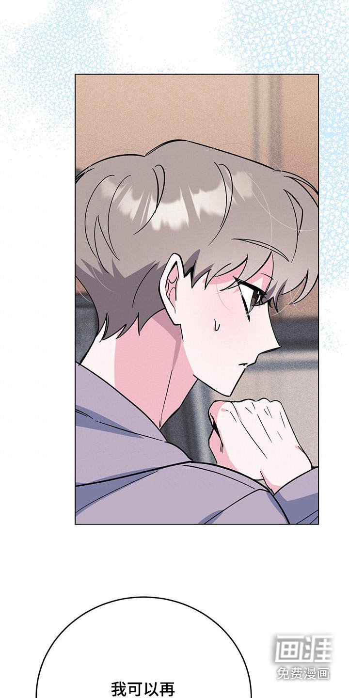 第96章：太差了