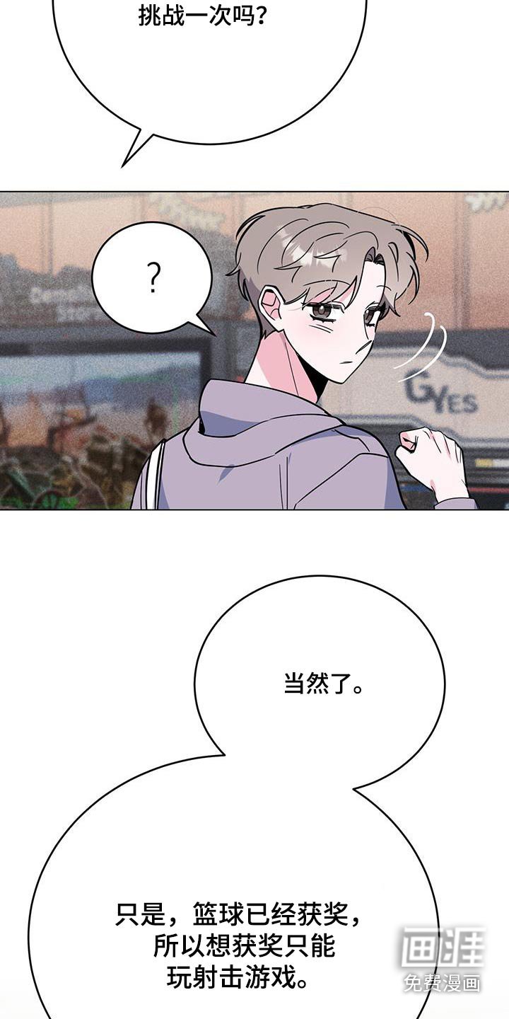 第96章：太差了