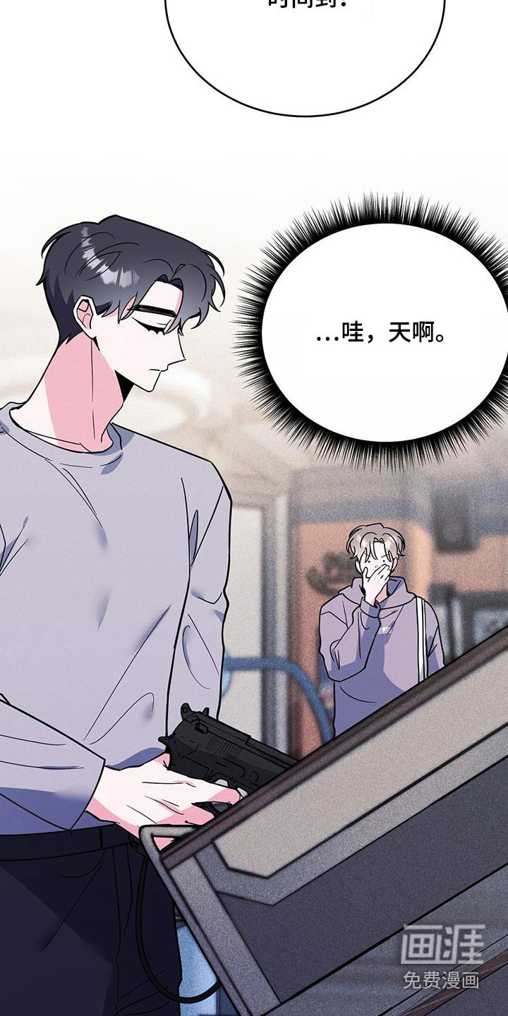 第96章：太差了