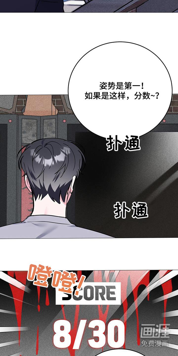 第96章：太差了