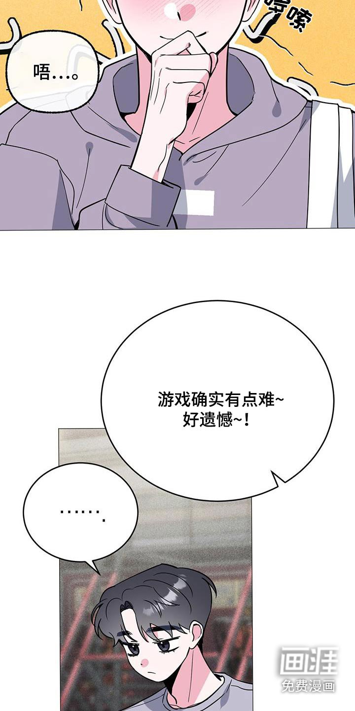 第96章：太差了