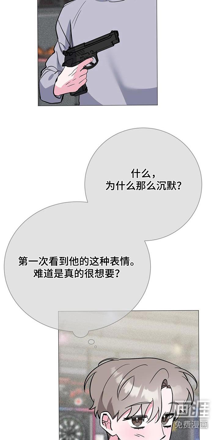 第96章：太差了