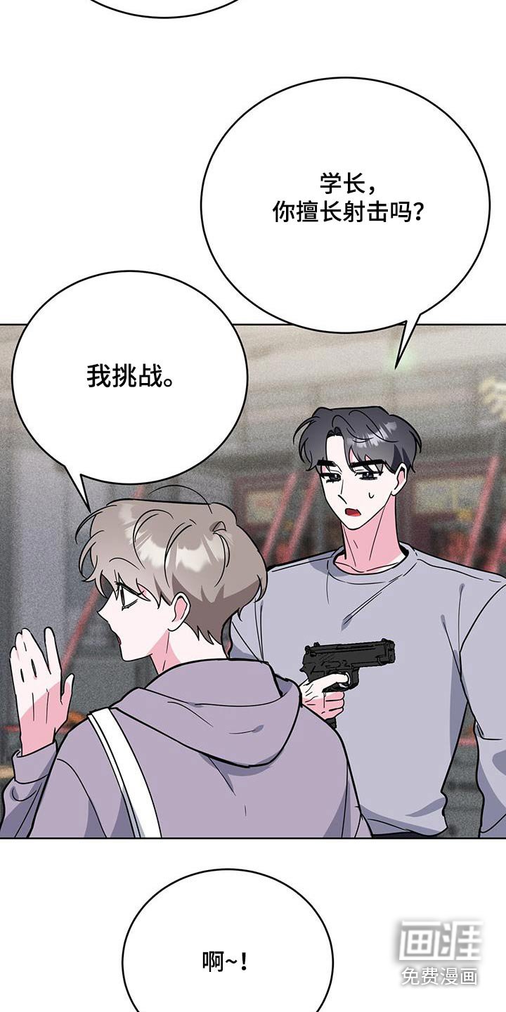 第96章：太差了