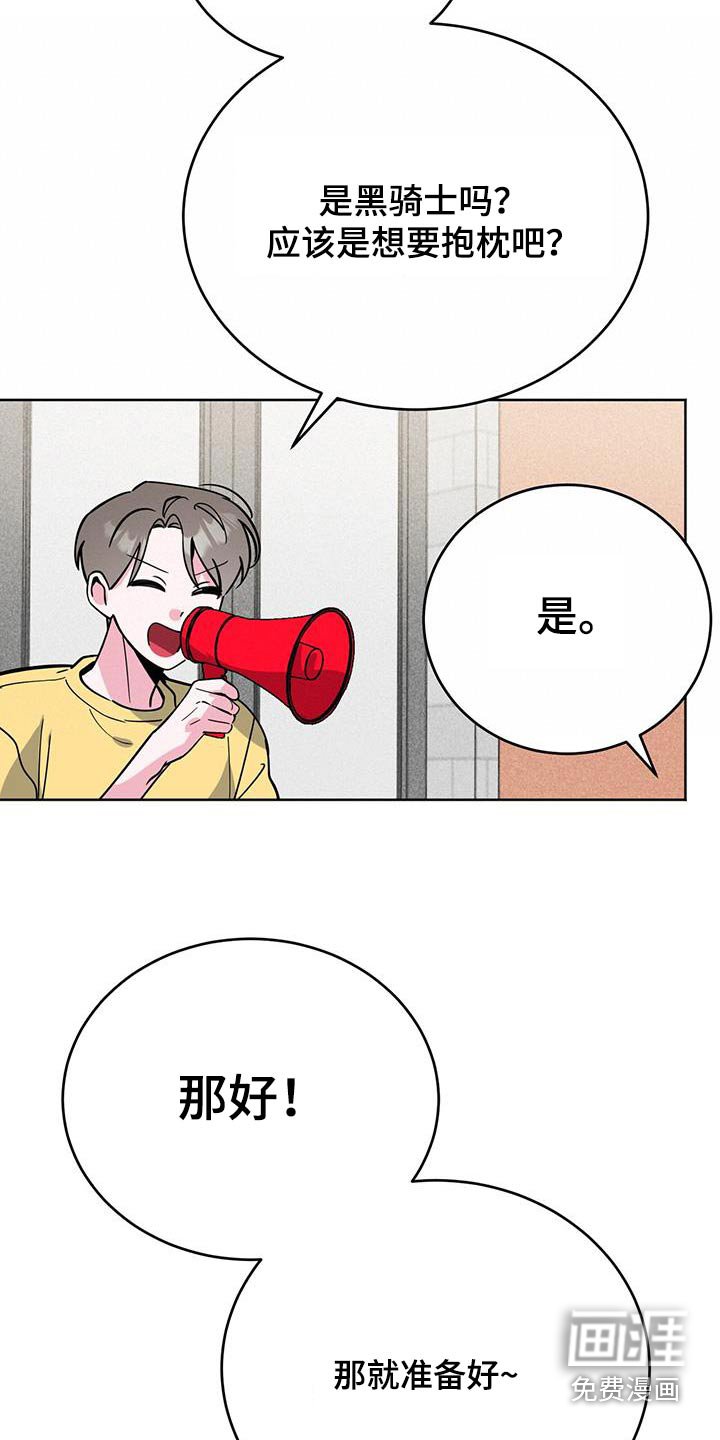 第96章：太差了