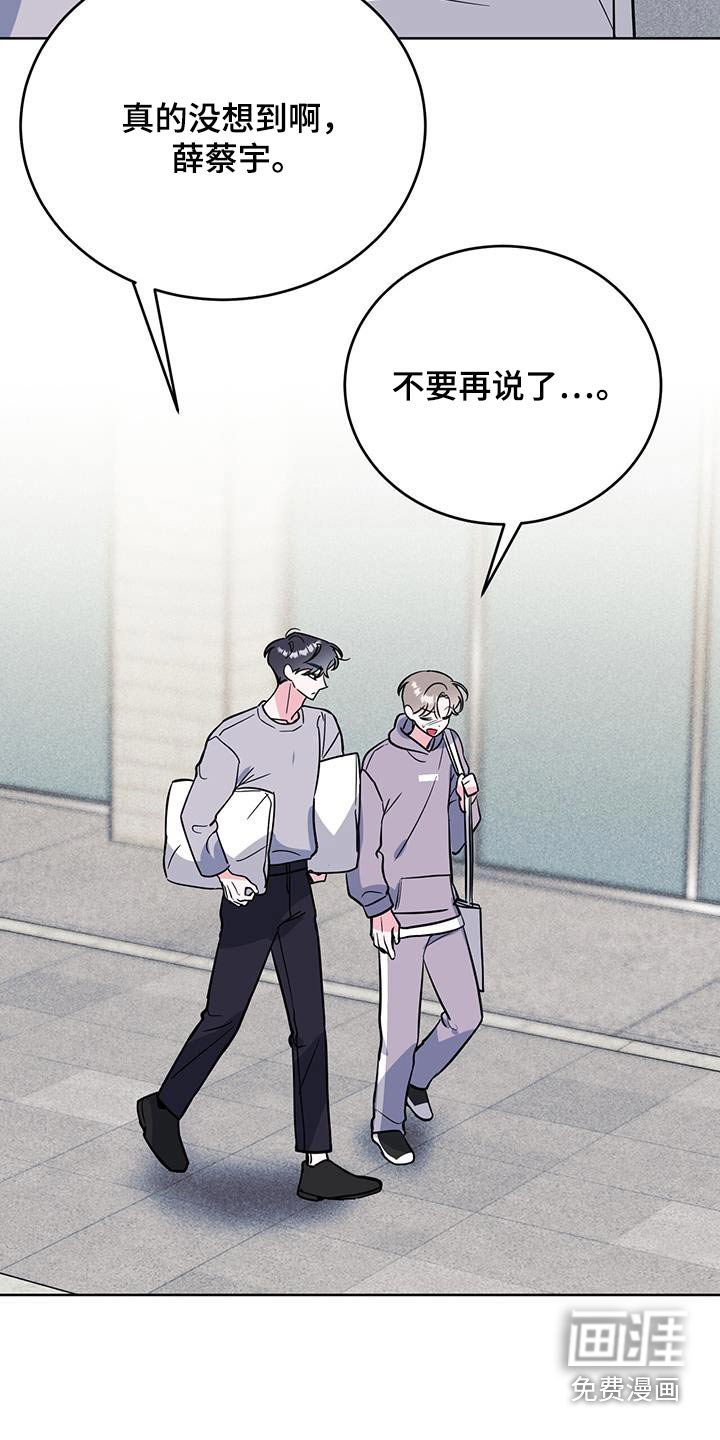第96章：太差了