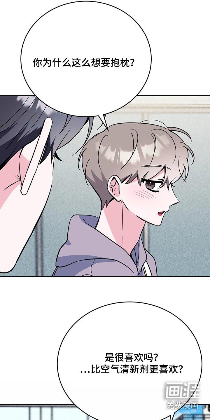 第96章：太差了