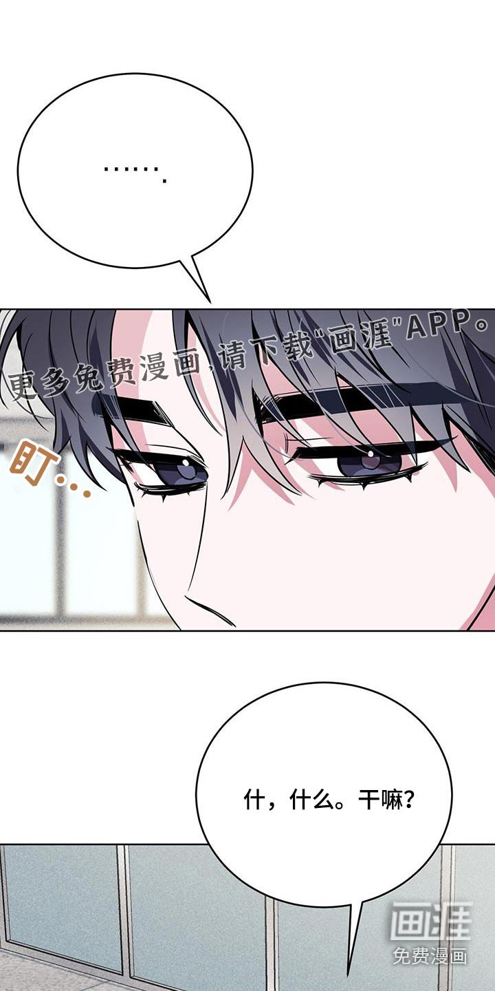 第97章：疯子