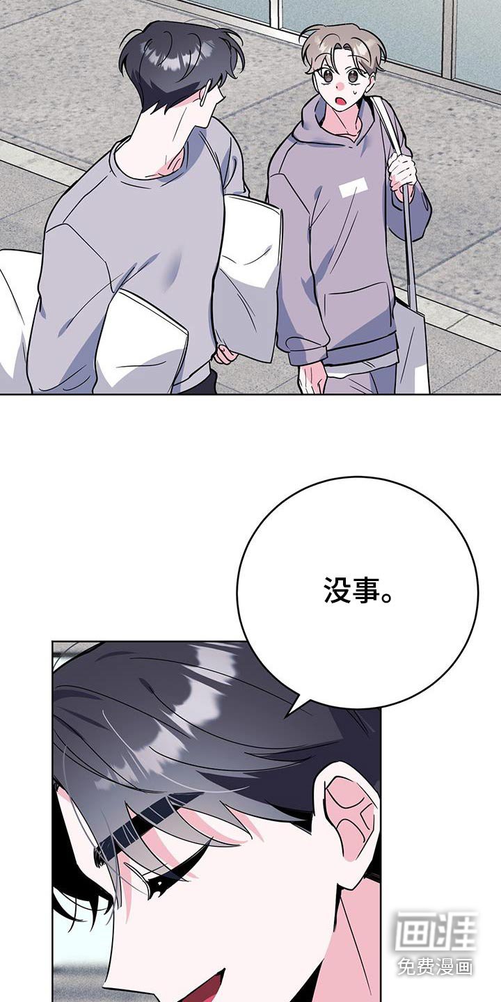 第97章：疯子