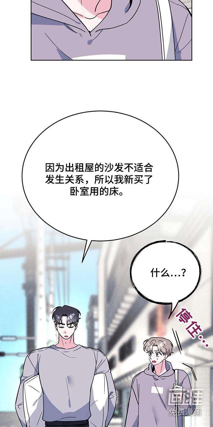 第97章：疯子