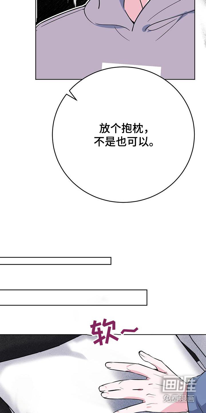 第97章：疯子