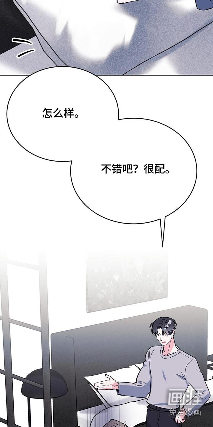 第97章：疯子