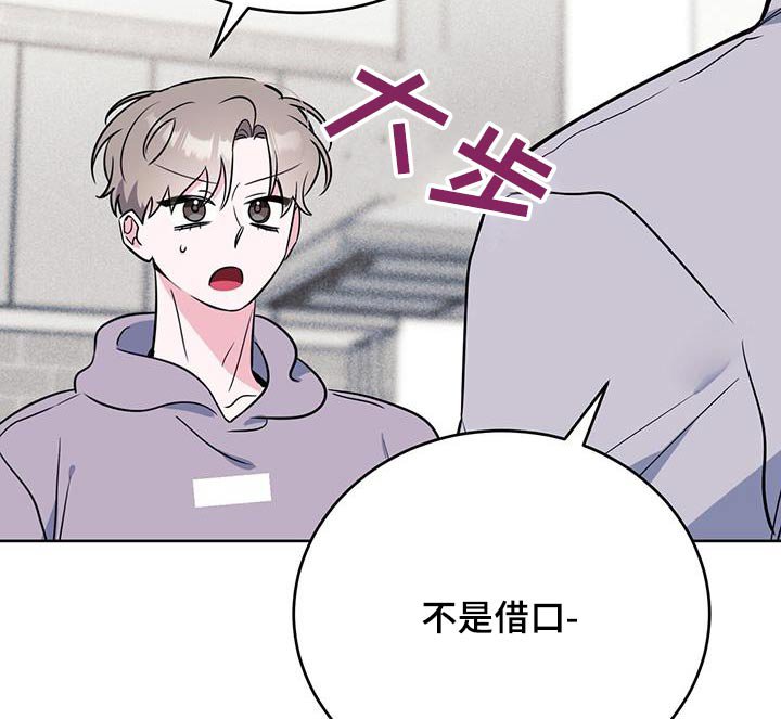 第97章：疯子