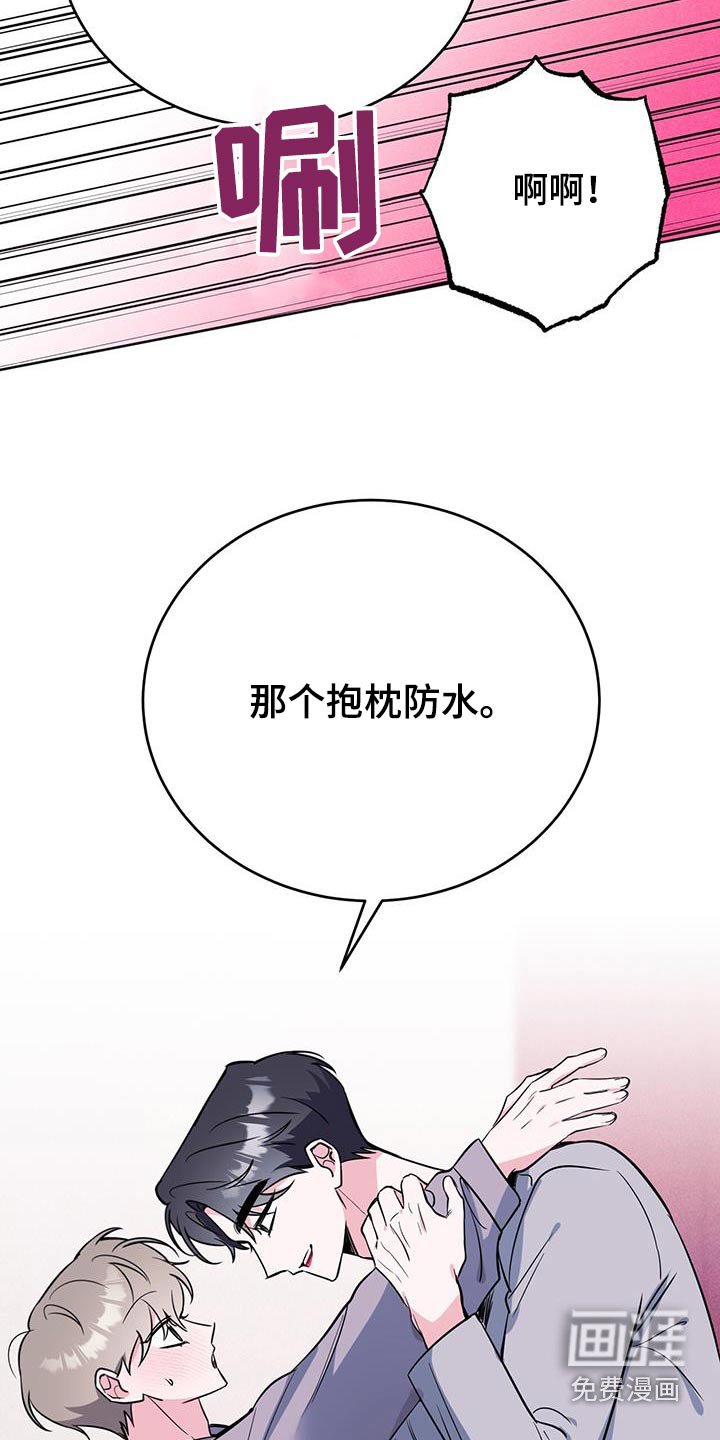 第97章：疯子
