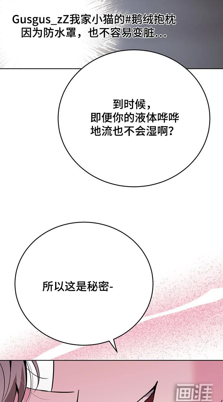 第97章：疯子