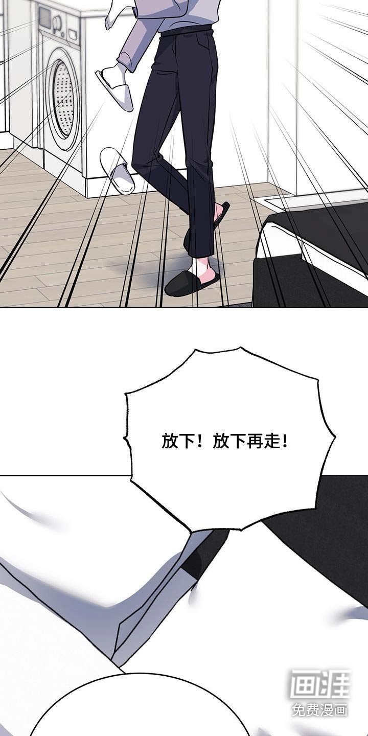 第97章：疯子
