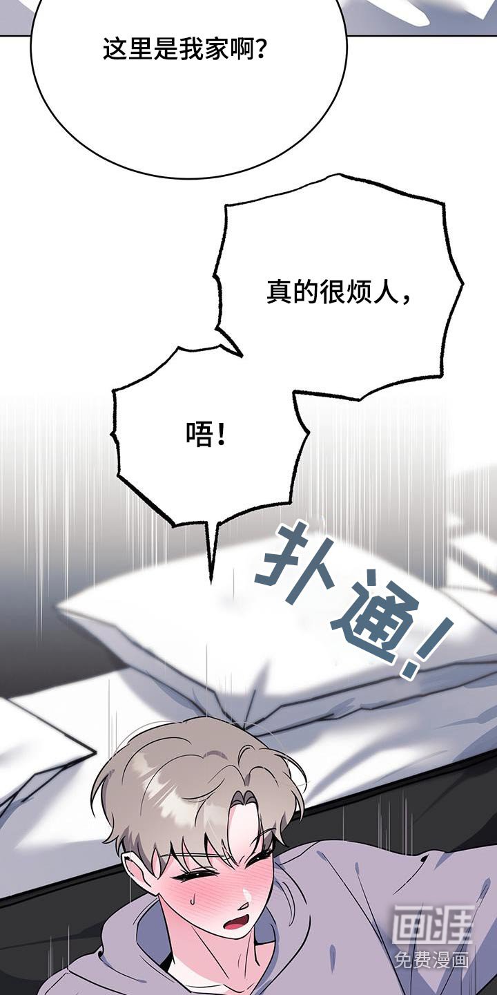 第97章：疯子