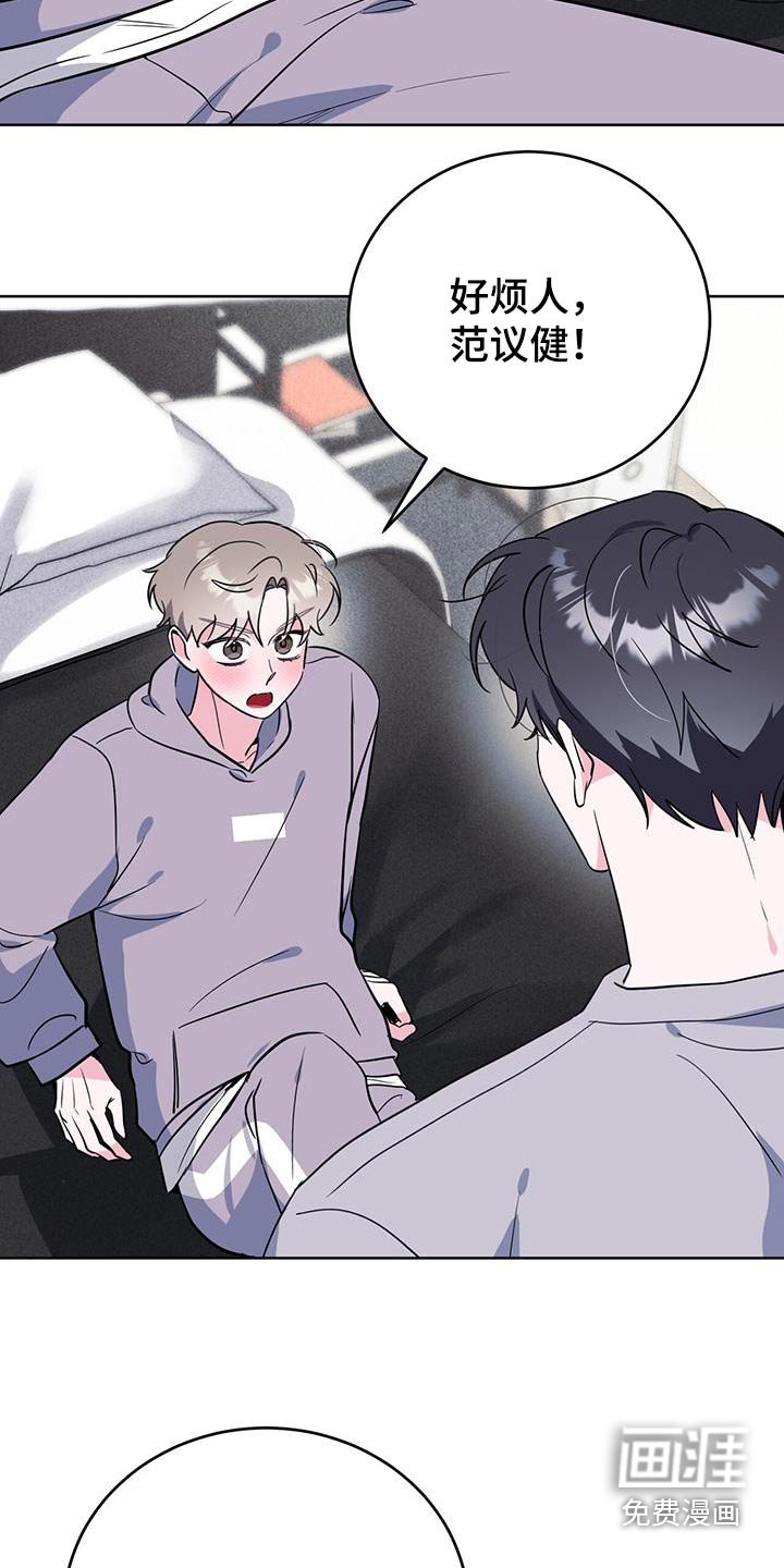 第97章：疯子