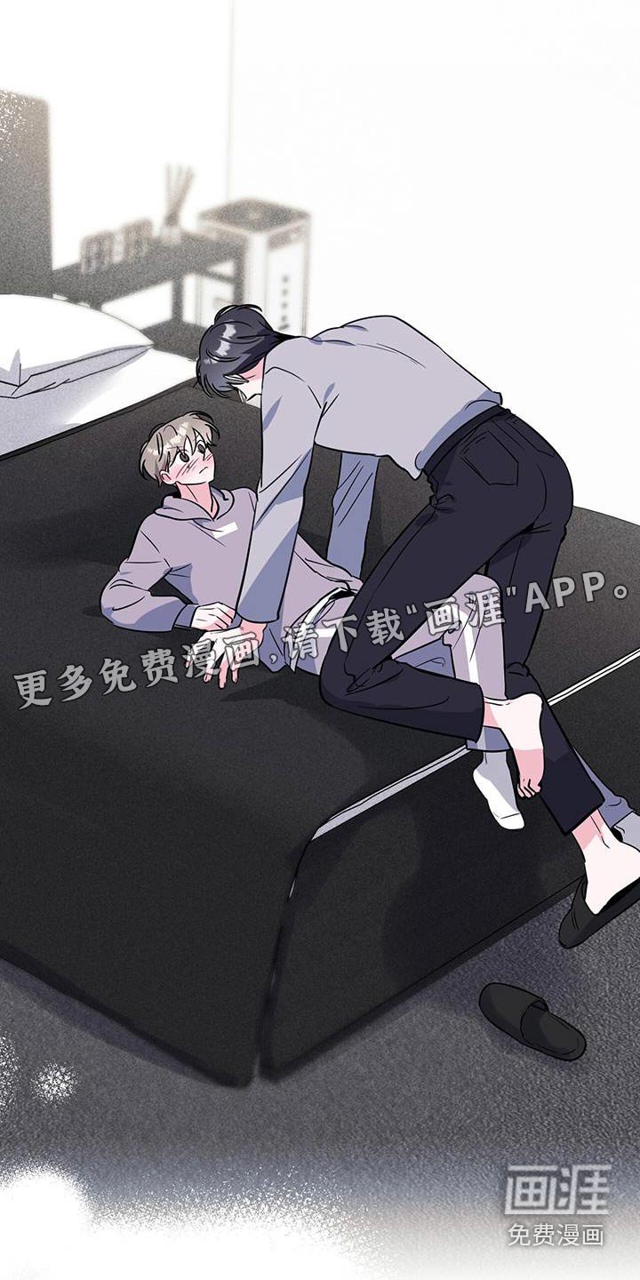 第97章：疯子