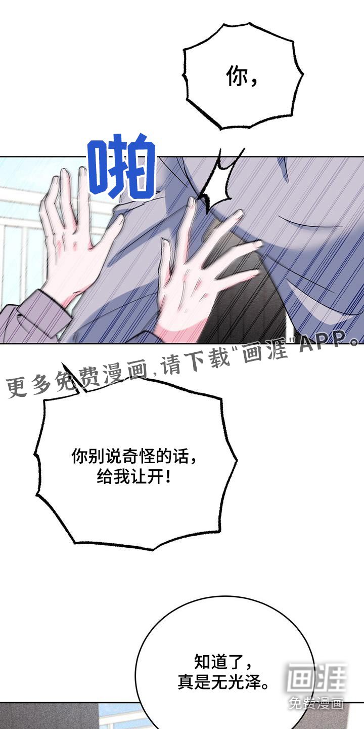 第98章：课题