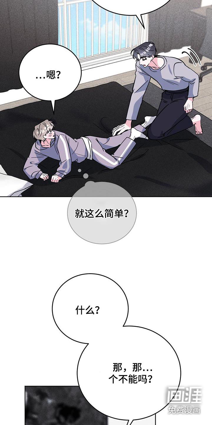 第98章：课题
